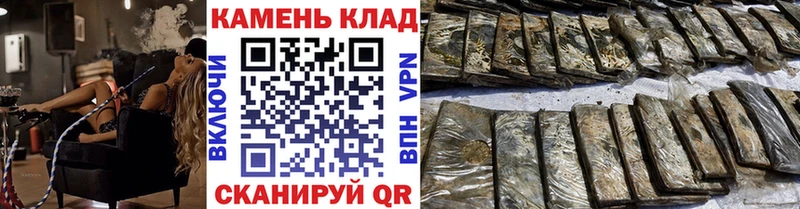 Купить закладку Катав-Ивановск Бошки Шишки Бутират Гашиш