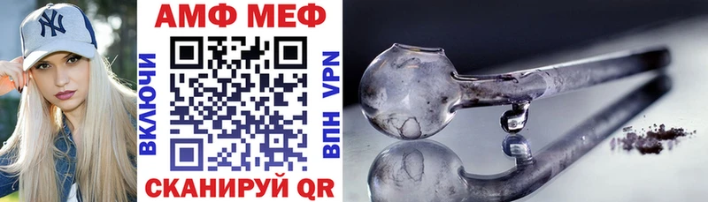 Амфетамин Premium Катав-Ивановск
