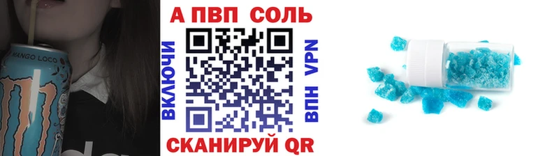Alfa_PVP СК КРИС Катав-Ивановск