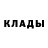 Амфетамин Розовый Tania Kleshneva