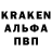 Альфа ПВП кристаллы Avokadik Kira
