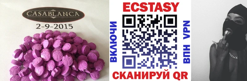 ЭКСТАЗИ Punisher  купить наркотики цена  Катав-Ивановск 