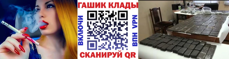 Гашиш Изолятор  кракен рабочий сайт  Катав-Ивановск 