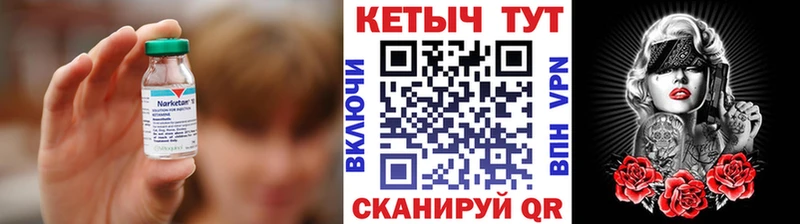 Кетамин VHQ маркетплейс какой сайт Катав-Ивановск
