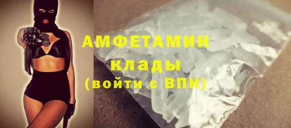 мяу мяу кристалл Краснослободск