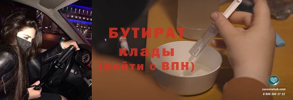 стаф Алексин