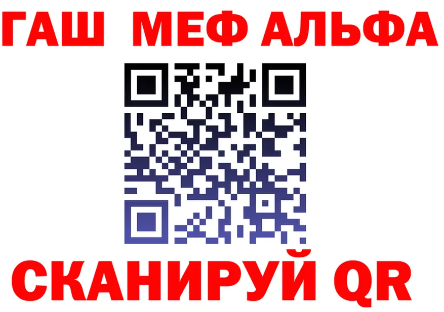 А ПВП СК КРИС tor shop гидра Катав-Ивановск