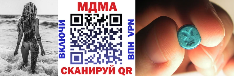 МДМА кристаллы  Катав-Ивановск 