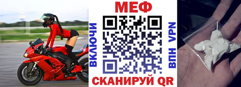 наркошоп  это какой сайт  МЕФ мука  Катав-Ивановск 