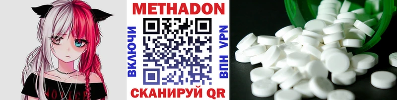 Метадон мёд Катав-Ивановск