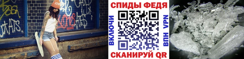 Метамфетамин мет  где найти наркотики  Катав-Ивановск 