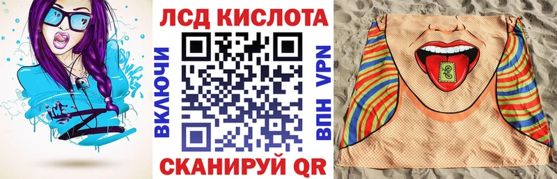 Марки 25I-NBOMe 1,5мг  Катав-Ивановск 