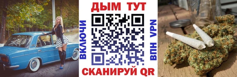 Бошки Шишки конопля  Катав-Ивановск 